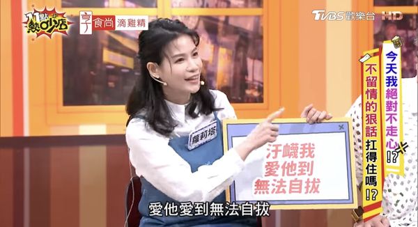 ▲▼ 蘿莉塔控訴海產。（圖／翻攝自YouTube／11點熱吵店）