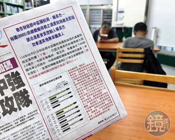 黃郁喬日前登報聲明，請國稅局去找遺產實際控制人楊長杰。（翻攝畫面）