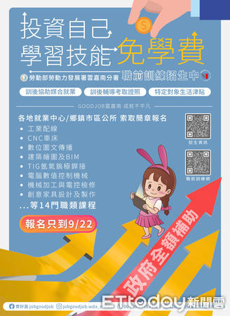 ▲前舉重國手小嬋（右）靠職前訓練跨界工程測量，半年考取三張證照翻轉職涯。（記者林東良翻攝，下同）