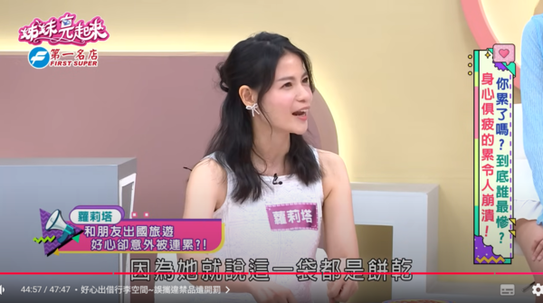 ▲▼蘿莉塔。（圖／翻攝自YouTube／民視生活資訊）