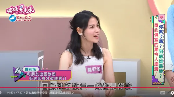 ▲▼蘿莉塔。（圖／翻攝自YouTube／民視生活資訊）