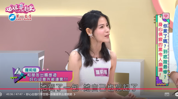 ▲▼蘿莉塔。（圖／翻攝自YouTube／民視生活資訊）