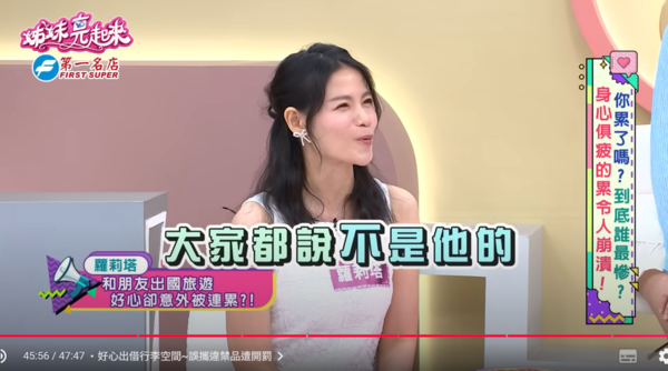 ▲▼蘿莉塔。（圖／翻攝自YouTube／民視生活資訊）