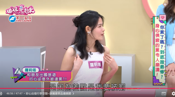 ▲▼蘿莉塔。（圖／翻攝自YouTube／民視生活資訊）