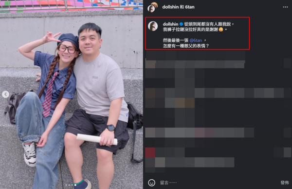 ▲▼解婕翎。（圖／翻攝自Instagram／dollshin）