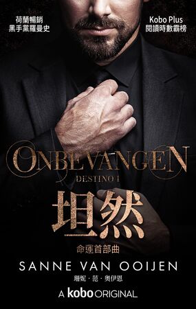 樂天Kobo電子書來台9週年 全站購書享73折（圖／樂天Kobo提供）