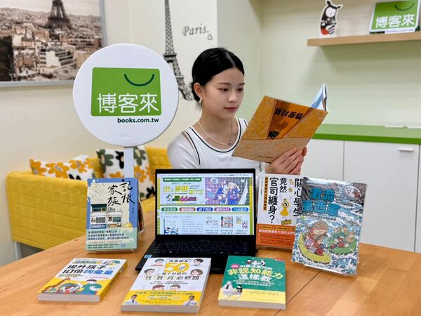 博客來公布「2025暑期童書暢銷榜TOP10」（圖／博客來提供）