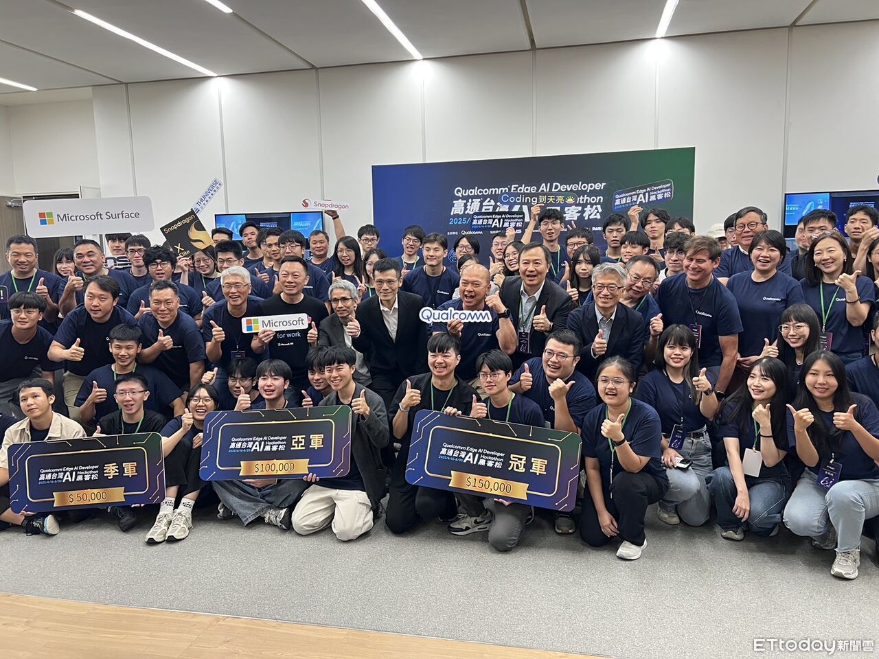 高通攜華碩、台灣微軟舉行AI 黑客松　助開發者實現裝置上AI創新應用