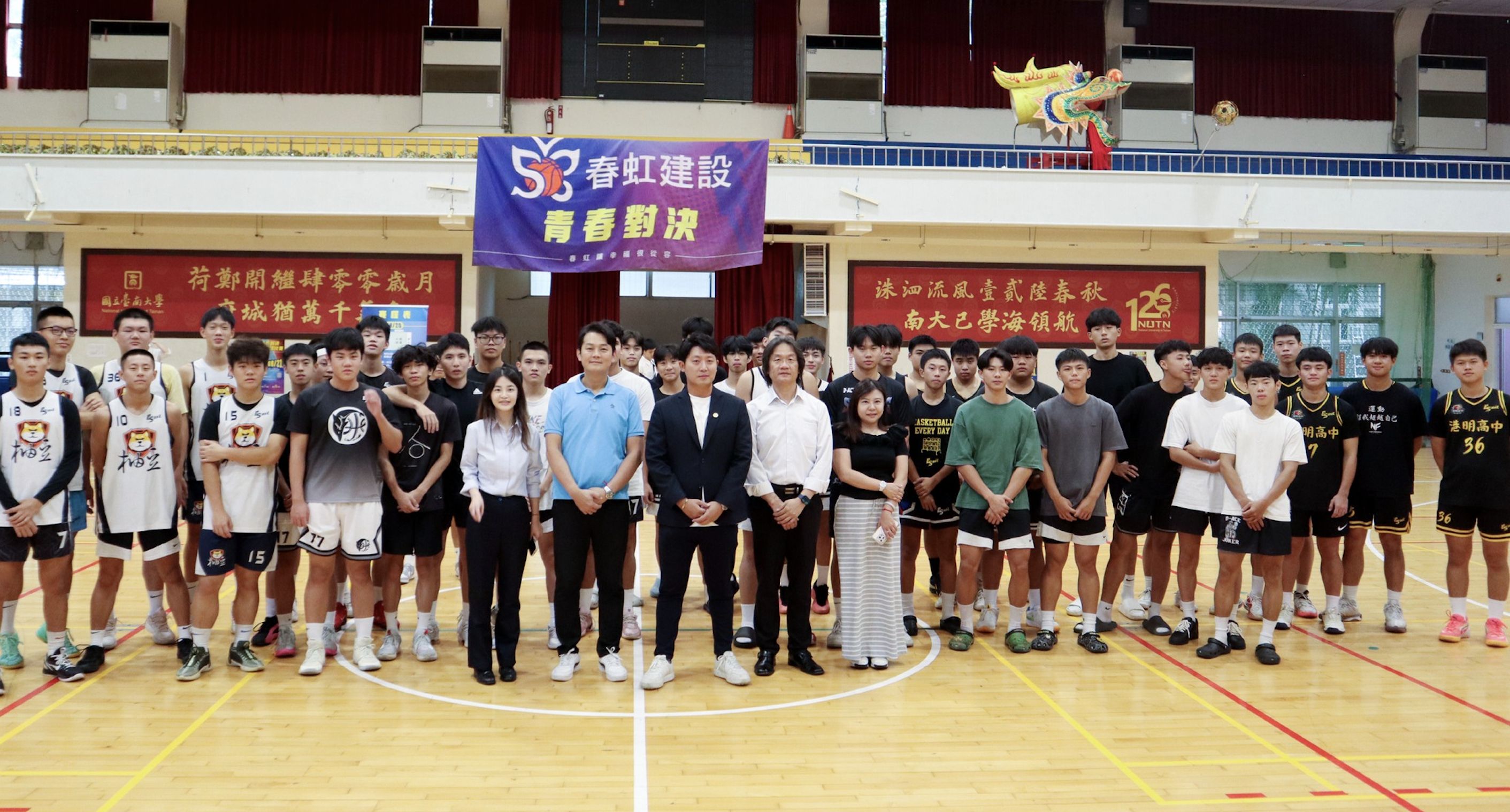 ▲▼春虹建設,高專盃,籃球,台南,黃宗元,夢想,公益,城市,房產。（圖／業者提供）