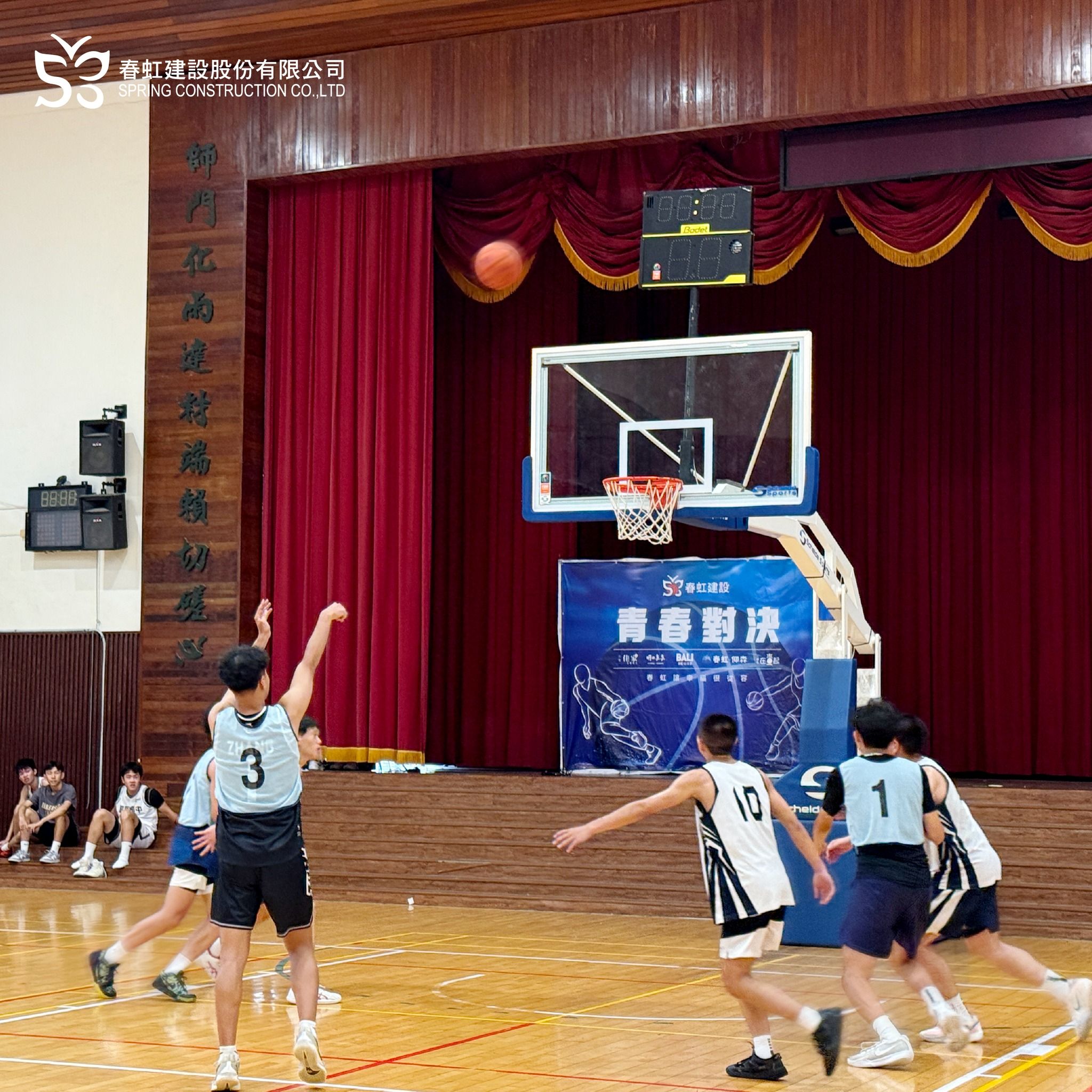 ▲▼春虹建設,高專盃,籃球,台南,黃宗元,夢想,公益,城市,房產。（圖／業者提供）