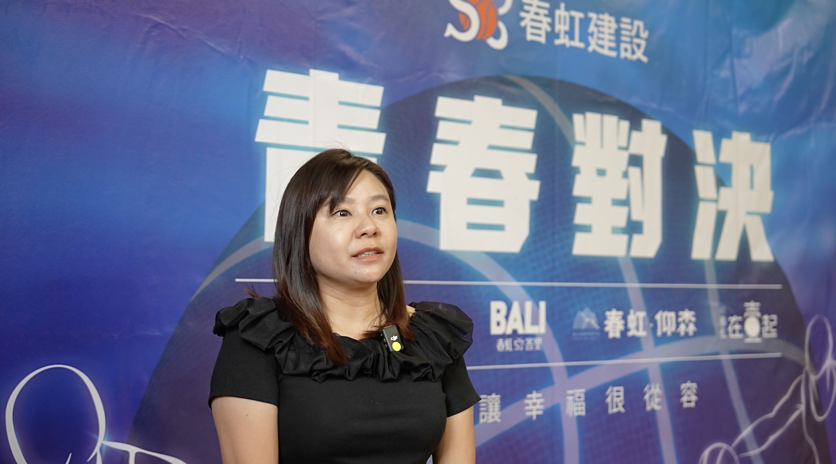 ▲▼春虹建設,高專盃,籃球,台南,黃宗元,夢想,公益,城市,房產。（圖／業者提供）