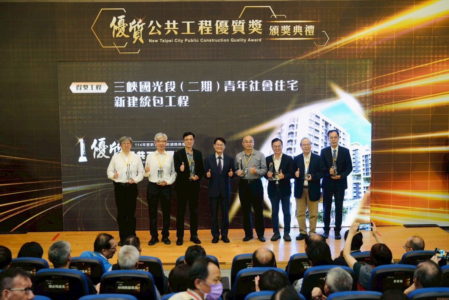 新北市公共工程優質獎 三峽國光二期社會住宅獲頒特優獎（圖／新北市政府城鄉發展局提供）