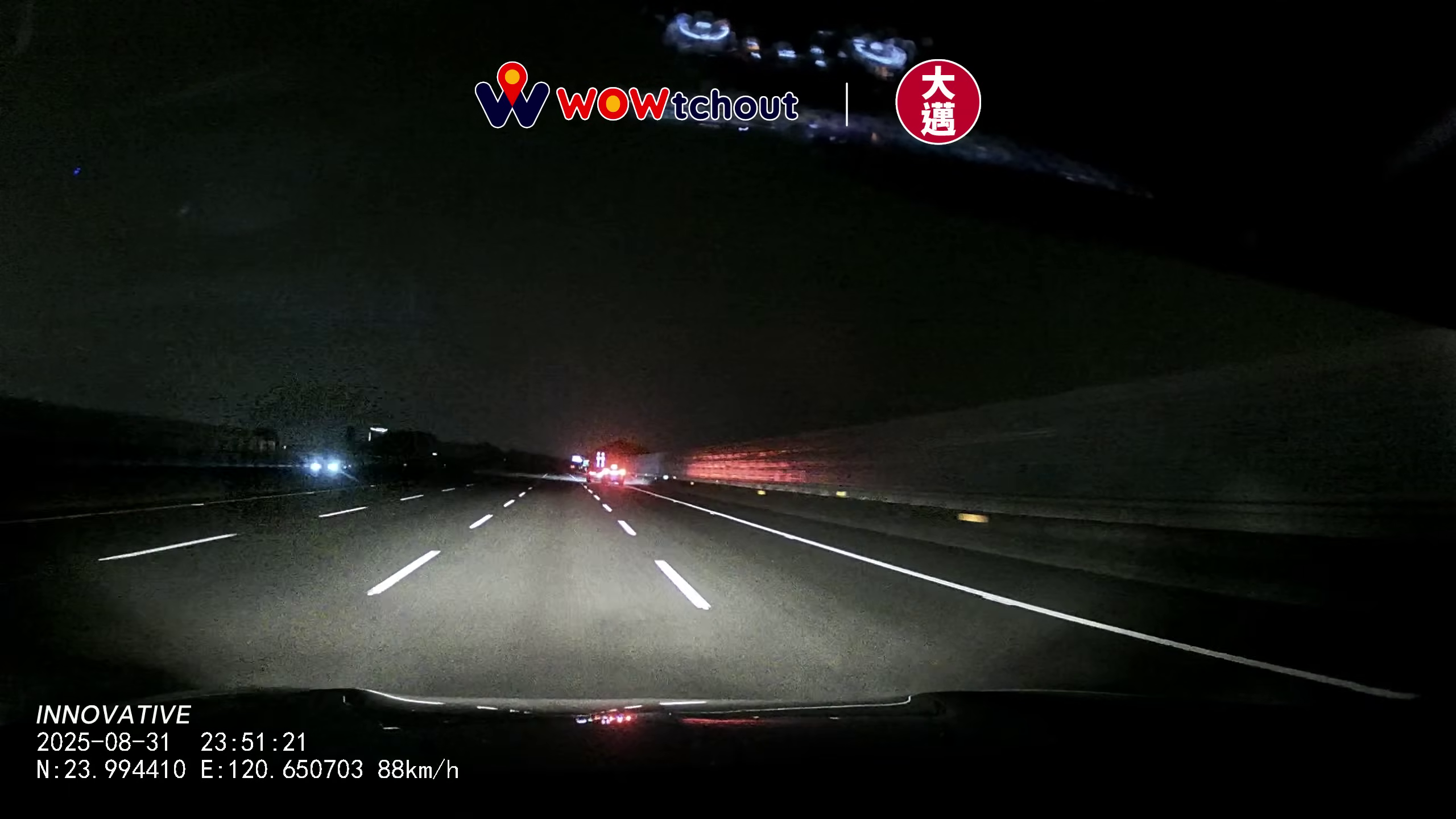 ▲一台轎車深夜莫名於國道3號草屯路段蛇行，再追撞前車肇成交通事故。（圖／翻攝「Wowtchout」Youtube頻道）