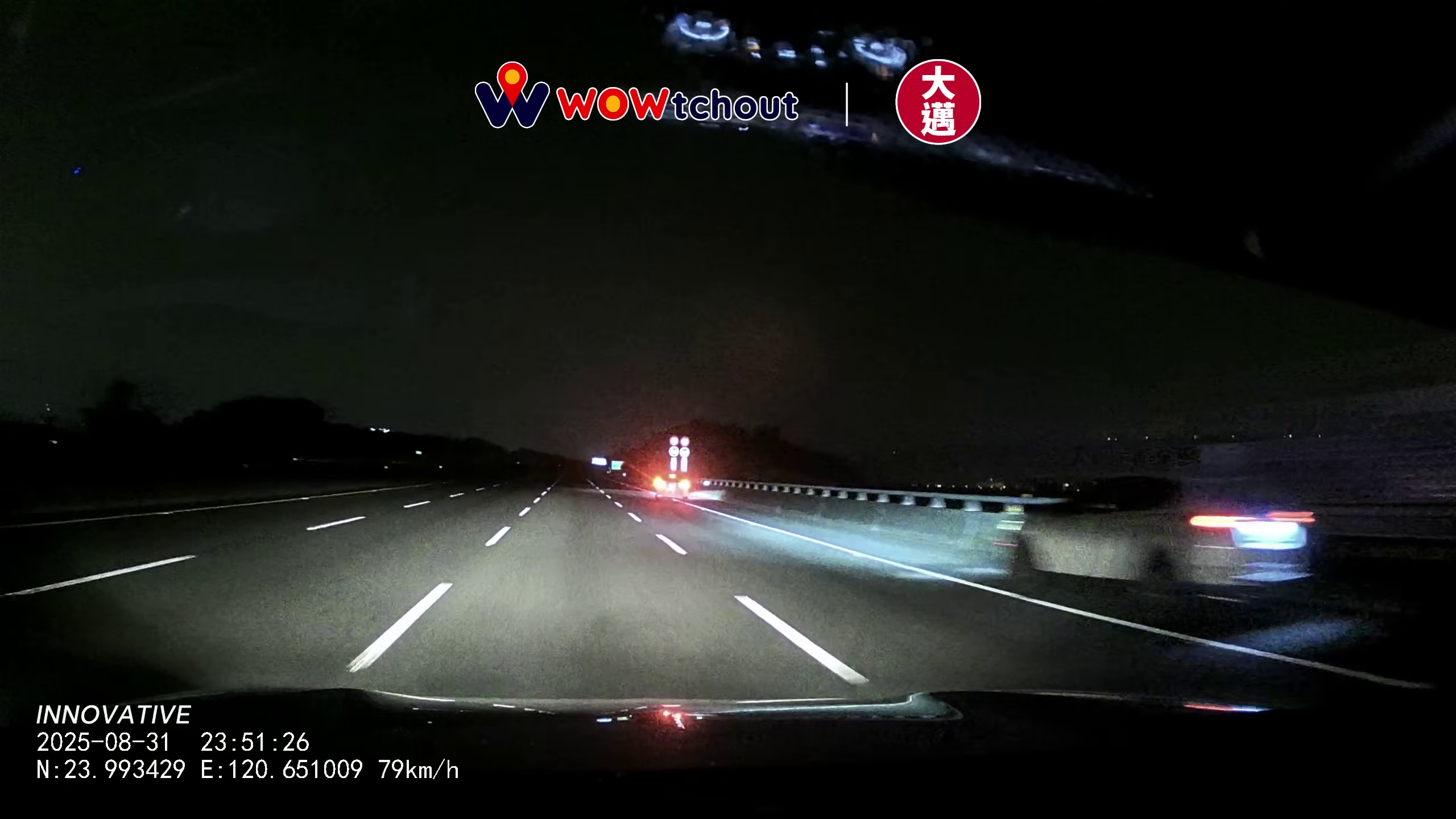 ▲一台轎車深夜莫名於國道3號草屯路段蛇行，再追撞前車肇成交通事故。（圖／翻攝「Wowtchout」Youtube頻道）