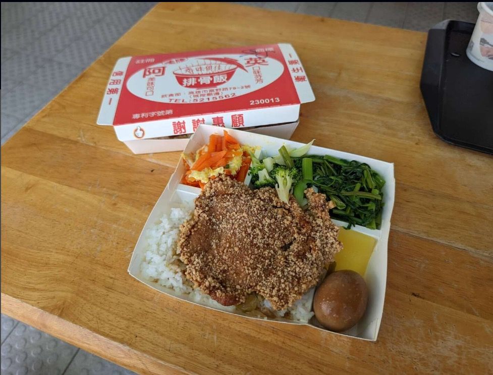 ▲▼阿英排骨飯。（圖／翻攝高雄旅遊網）