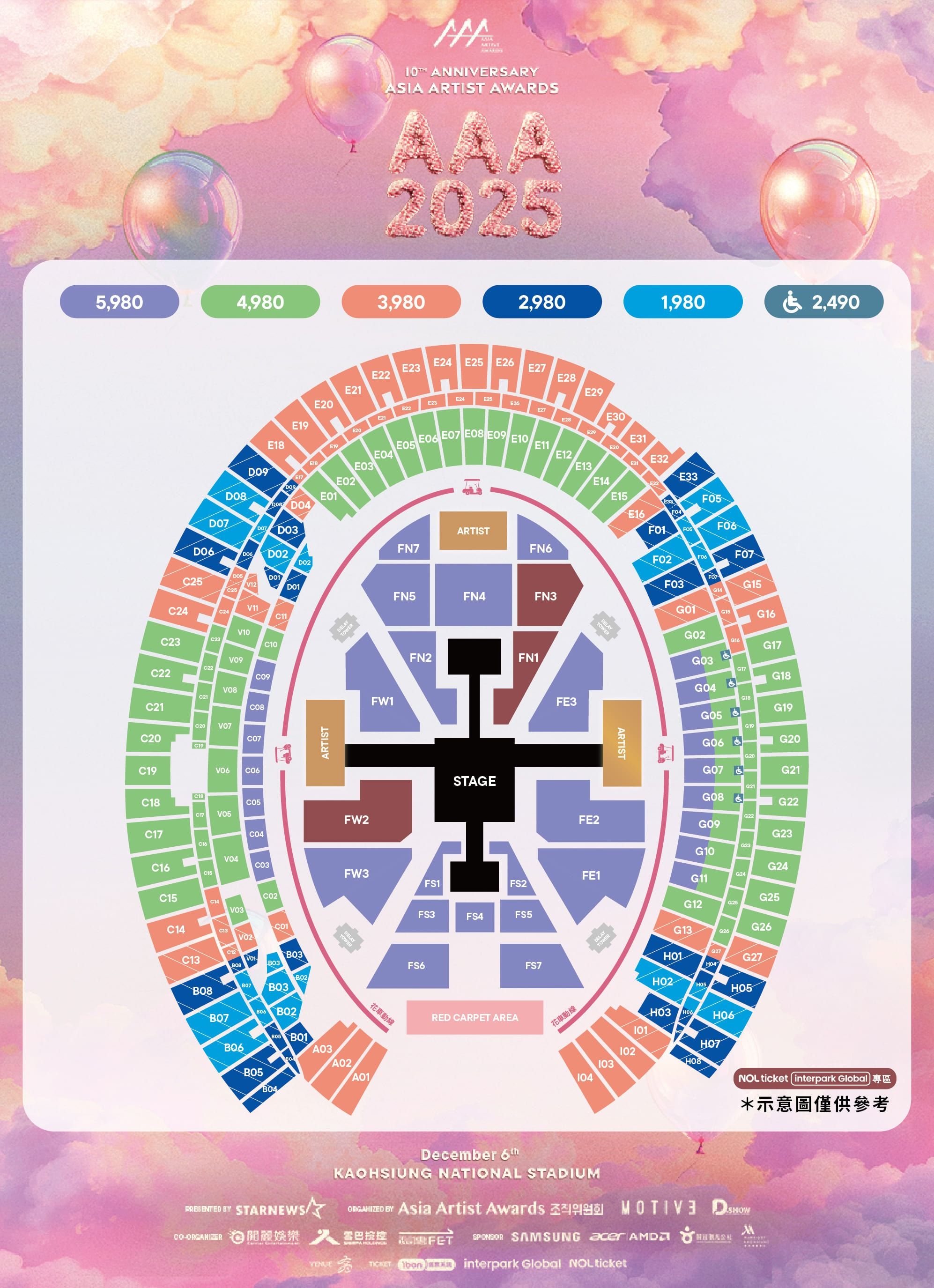 ▲▼AAA。（圖／翻攝自ibon）