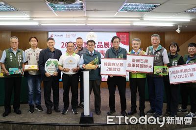 台南農產進軍韓國創佳績　食品展2億商機、MOU簽1億訂單