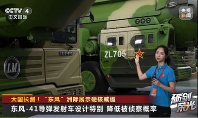 暗示東風-51已入列? 央視超近距離公開東風-41巨大彈頭