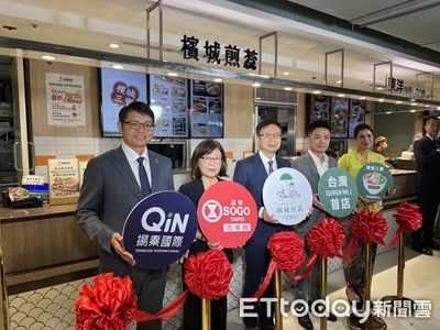 揚秦代理「檳城煎蕊」進駐SOGO忠孝館 目標首年展店三間