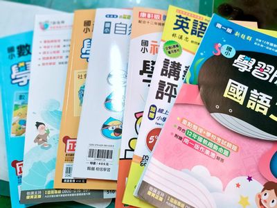 女師撈很大！蝦皮「熱賣考題」全是盜版　賺83萬全沒了還判刑