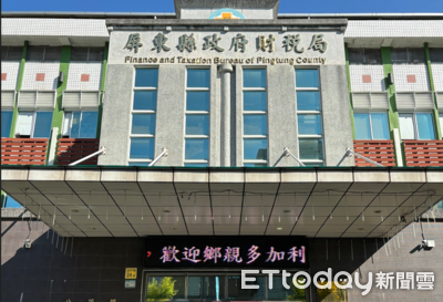 用雲端發票消費滿10筆 屏東縣府送你百元禮券