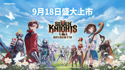1億神級手遊《七騎士Re:BIRTH》上市倒數　啦啦隊女神任代言人