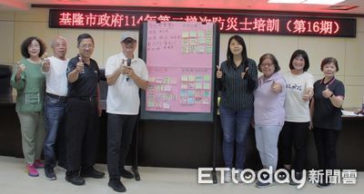 提升社區自護力！基隆再添50名防災士　扛起社區減災重任　