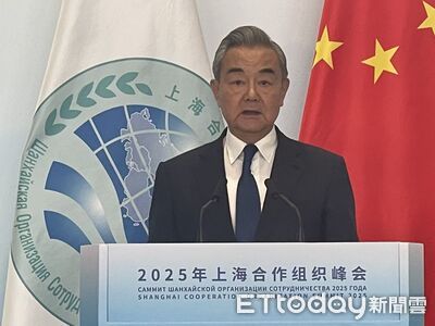 呼應習近平全球治理倡議 王毅「劍指」少數國家終止壟斷與不平等