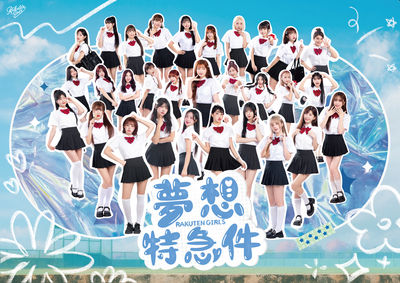 樂天女孩跨界音樂圈！啦啦隊女神制服造型太犯規　河智媛開口唱中文鬧笑話