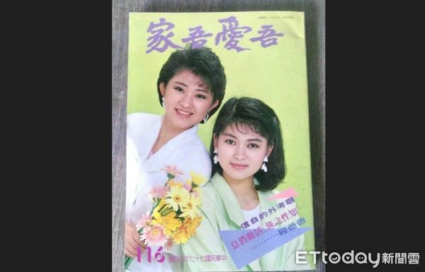 ▲盧秀燕臉書。（圖／翻攝盧秀燕臉書）