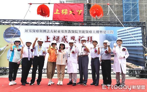 ▲屏東基督教醫院智能醫療大樓舉行上樑感恩禮拜    。（圖／屏基提供）