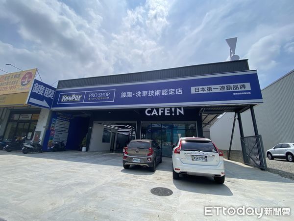 ▲▼ 日本汽車品牌KeePer PRO SHOP進駐外，還搭配了日系咖啡廳「CAFE!N 硬咖啡」,14期           。（圖／記者陳筱惠攝）