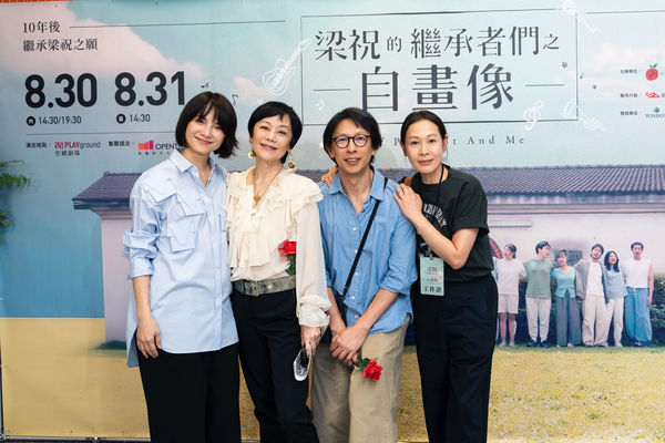 ▲張艾嘉推出舞台計畫《梁祝的繼承者們之自畫像》，吸引許多藝人到場支持。（圖／果實文教基金會）