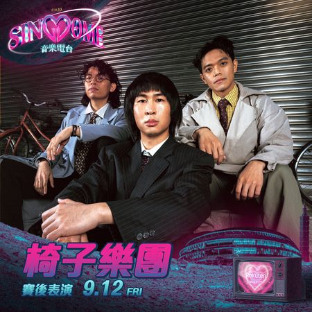 ▲▼Rakuten Monkey「SINGDOME音樂電台」主題日。（圖／樂天桃猿提供）