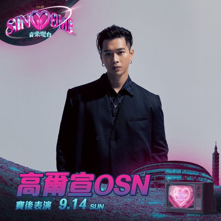 ▲▼Rakuten Monkey「SINGDOME音樂電台」主題日。（圖／樂天桃猿提供）