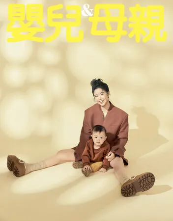 ▲李佳穎與兒子又又一起登上《嬰兒與母親》雜誌封面。（圖／嬰兒與母親雜誌提供）