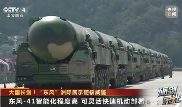 ▲▼東風-41洲際彈道導彈罕見近距離公開。（圖／翻攝自央視）