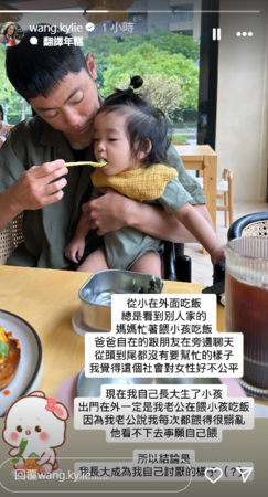 ▲▼凱莉,百靈果NEWS。（圖／翻攝自Instagram／wang.kylie）