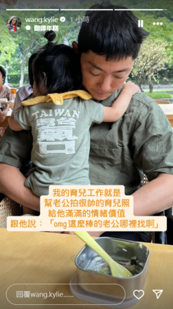 ▲▼凱莉,百靈果NEWS。（圖／翻攝自Instagram／wang.kylie）