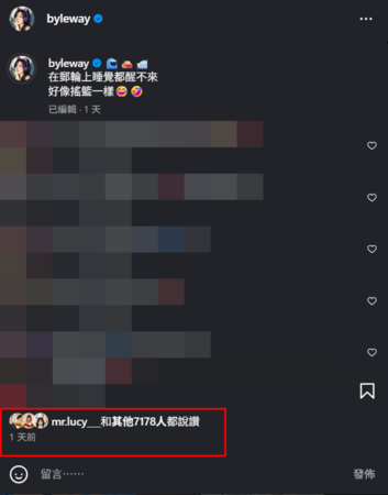 ▲▼許允樂。（圖／翻攝自Instagram／byleway）