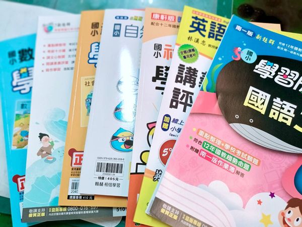 ▲私立美語安親班女師網路販售國小盜版教材遭判刑。（圖／記者唐詠絮攝）