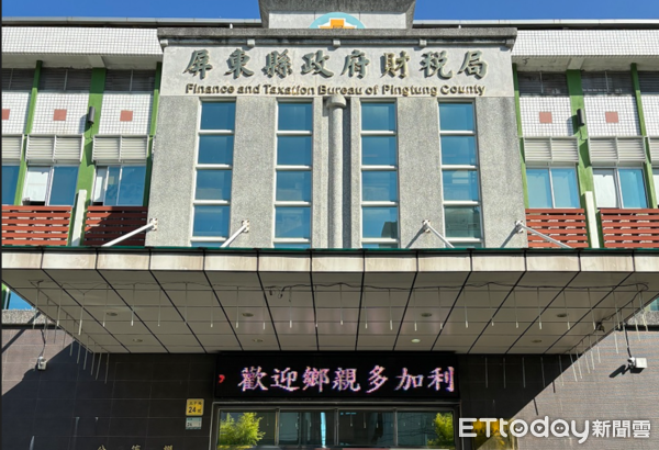 ▲屏東縣政府舉辦「雲端發票e起pay」活動。（圖／屏東縣政府稅務局提供）