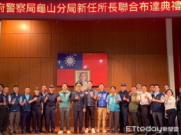 ▲▼其中黃玉婷為大坑派出所第一任女性所長。（圖／龜山警分局提供）