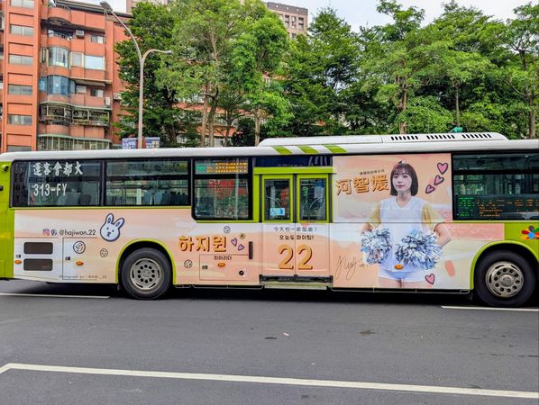 ▲▼河智媛。（圖／粉絲提供）