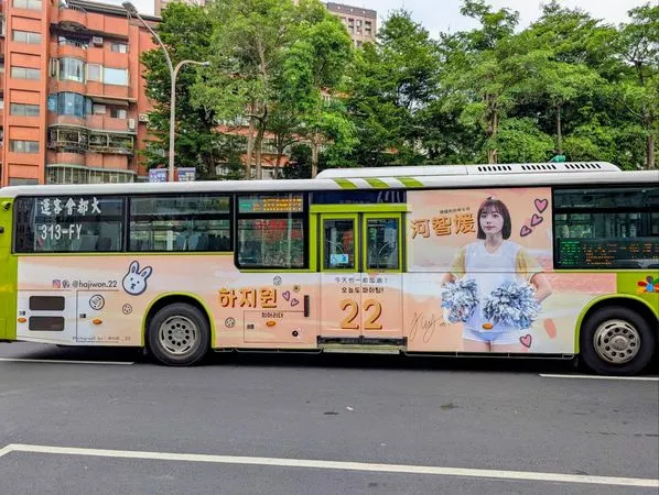 ▲▼河智媛。（圖／粉絲提供）