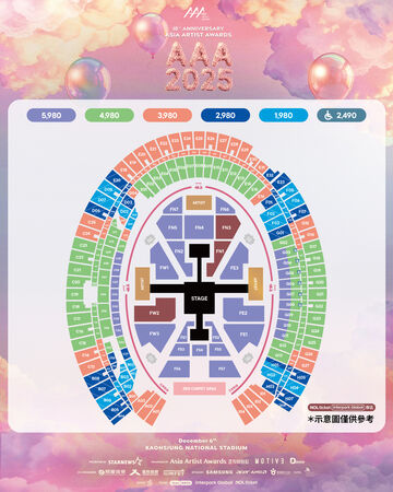 ▲▼AAA宣布出席與演出名單。（圖／STARNEWS提供）