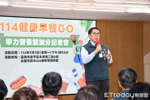 ▲台南市府推出「健康早餐GO」活動，黃偉哲與營養師示範健康早餐搭配。（記者林東良翻攝，下同）