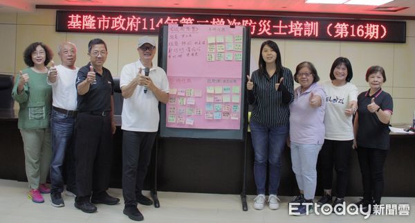 ▲基隆新增50名防災士 成為鄰里最強後盾。（圖／記者郭世賢翻攝）