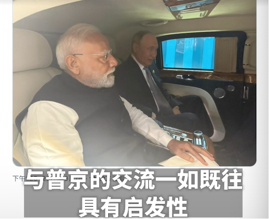 ▲▼  莫迪與普丁共乘車離開會場           。（圖／翻攝 莫迪X）