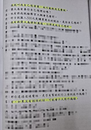 ▲▼網紅律師簡大為涉犯幫助偽證罪，一審被判刑3月，他上訴爭清白，以證人筆錄佐證自己絕無不法。（圖／簡大為提供）